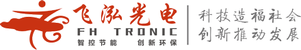 常德市飛泓光電科技有限公司